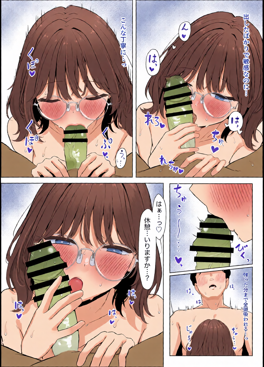 หน้า 29