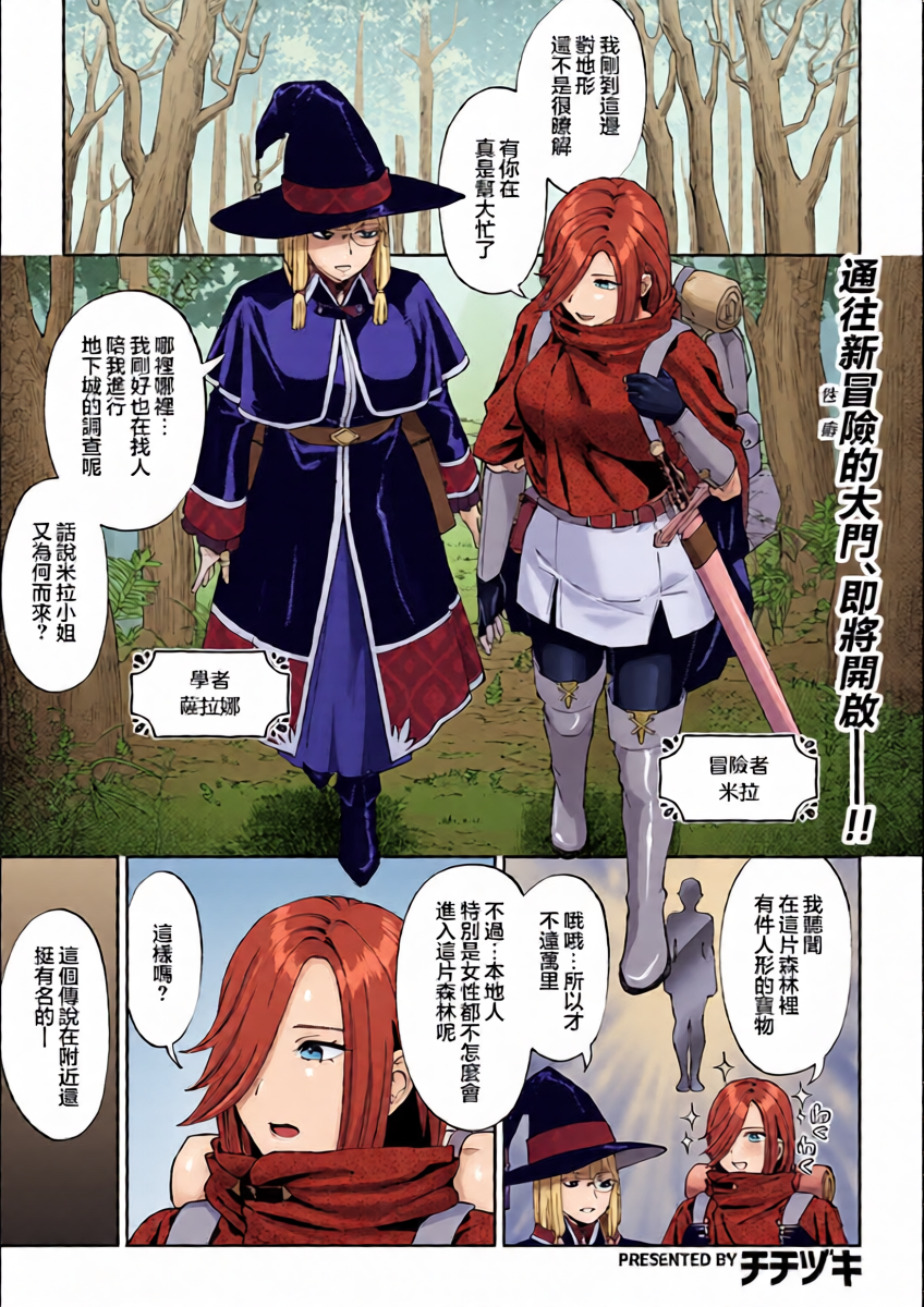 หน้า 2