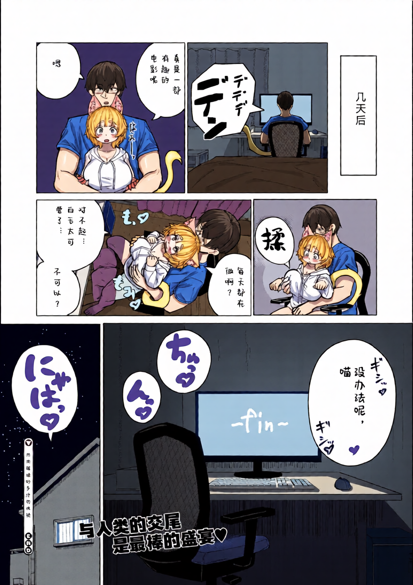 หน้า 28