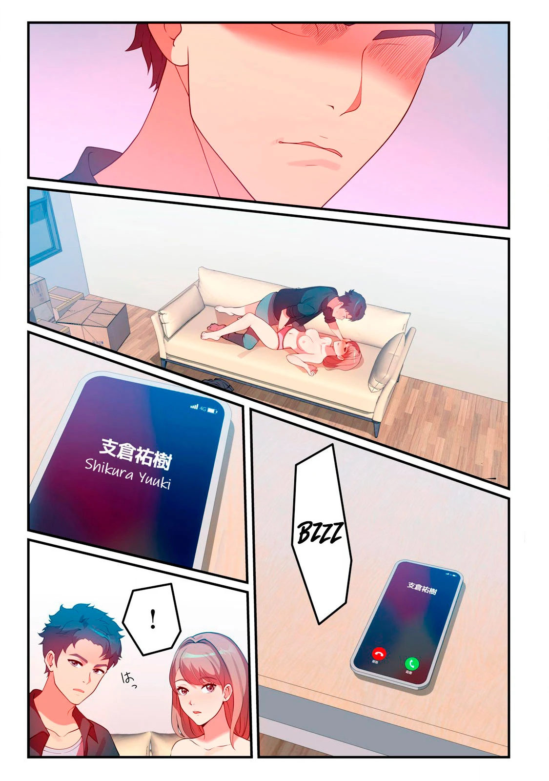 หน้า 20