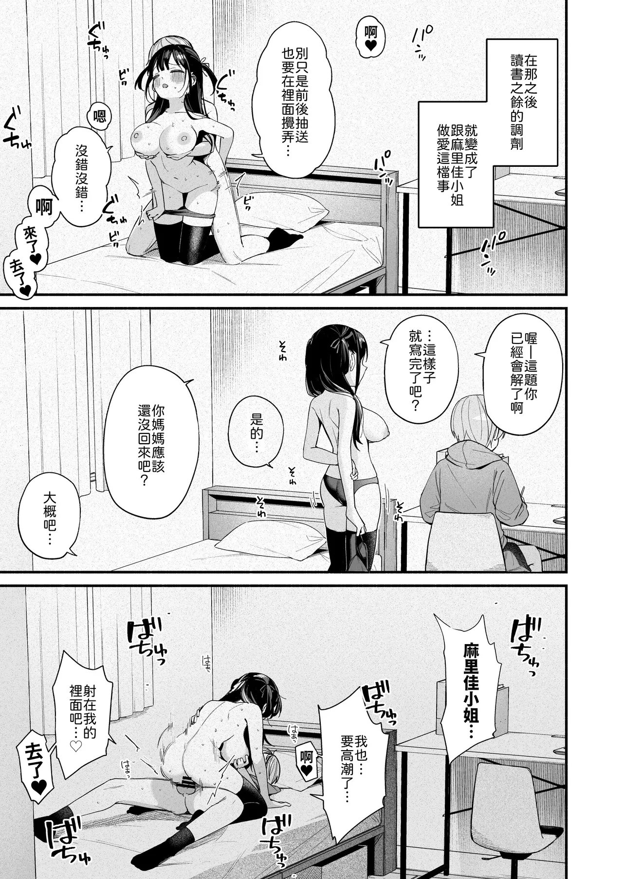 หน้า 37