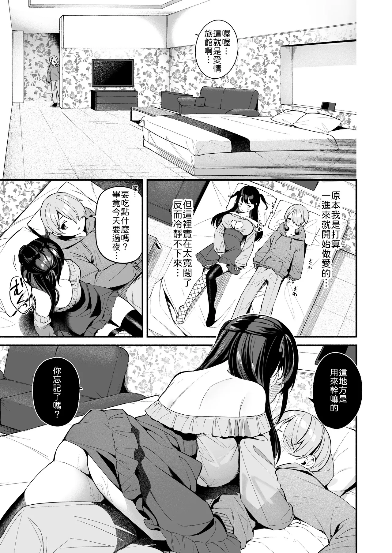 หน้า 41