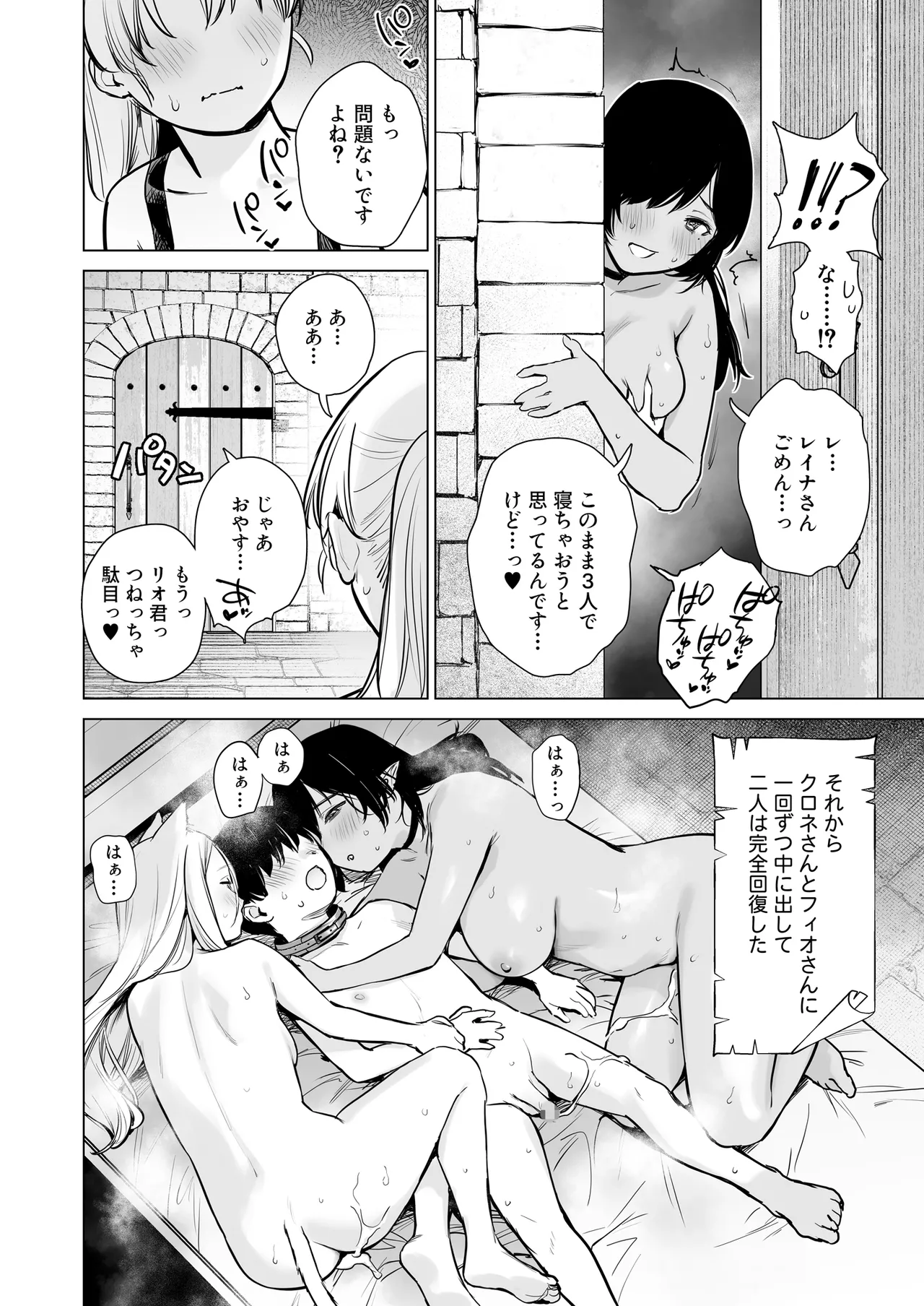 หน้า 25