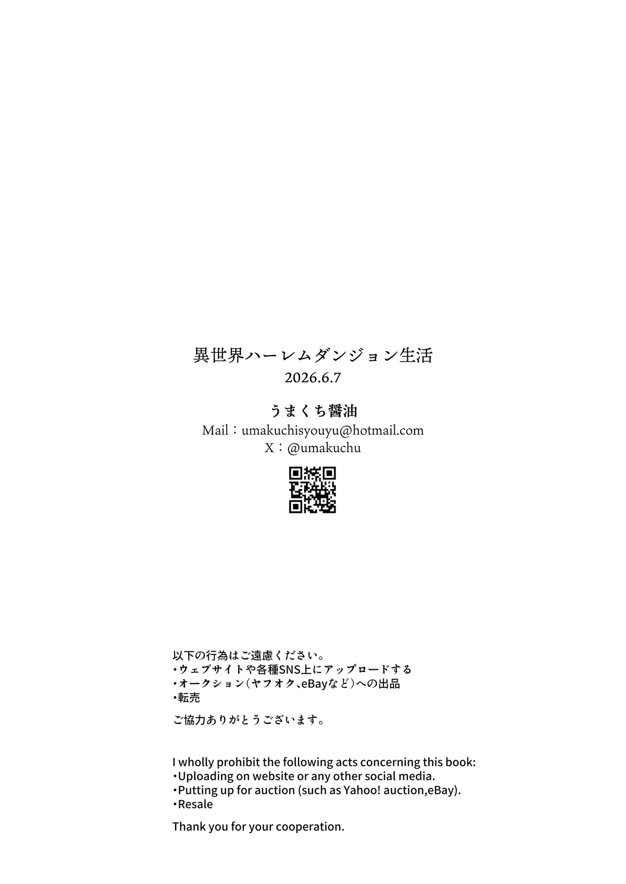 หน้า 63