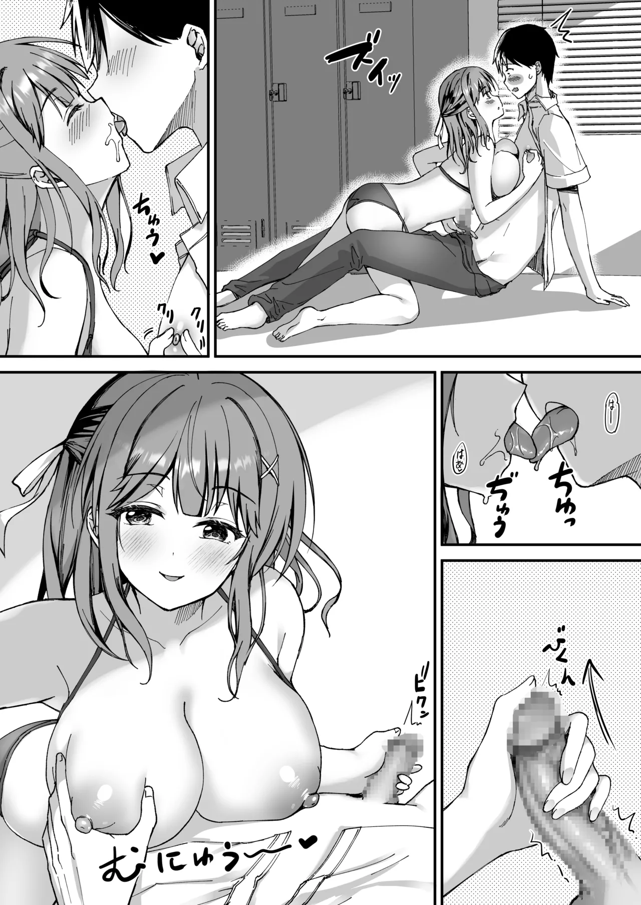 หน้า 16