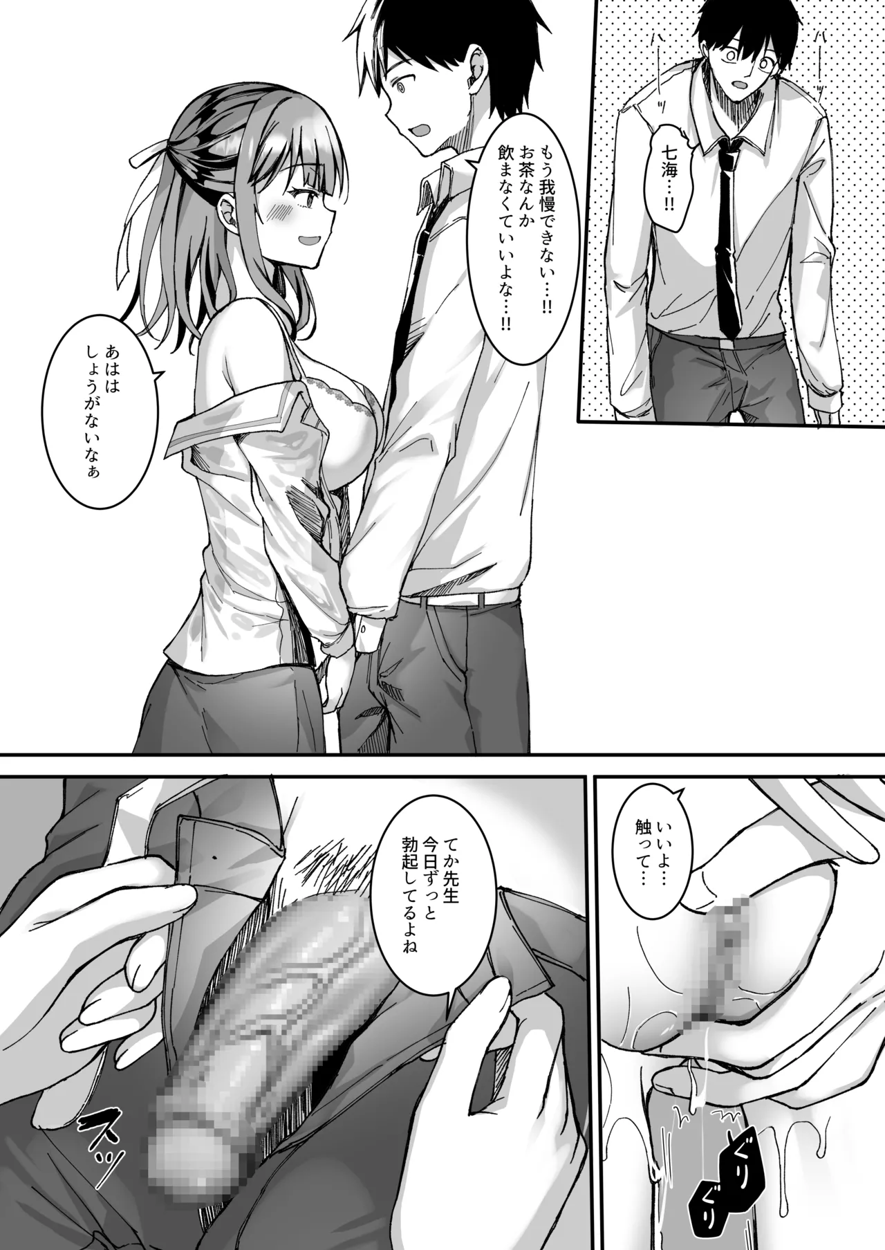 หน้า 25