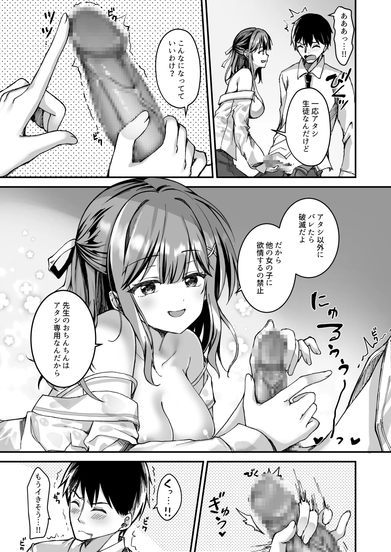หน้า 26