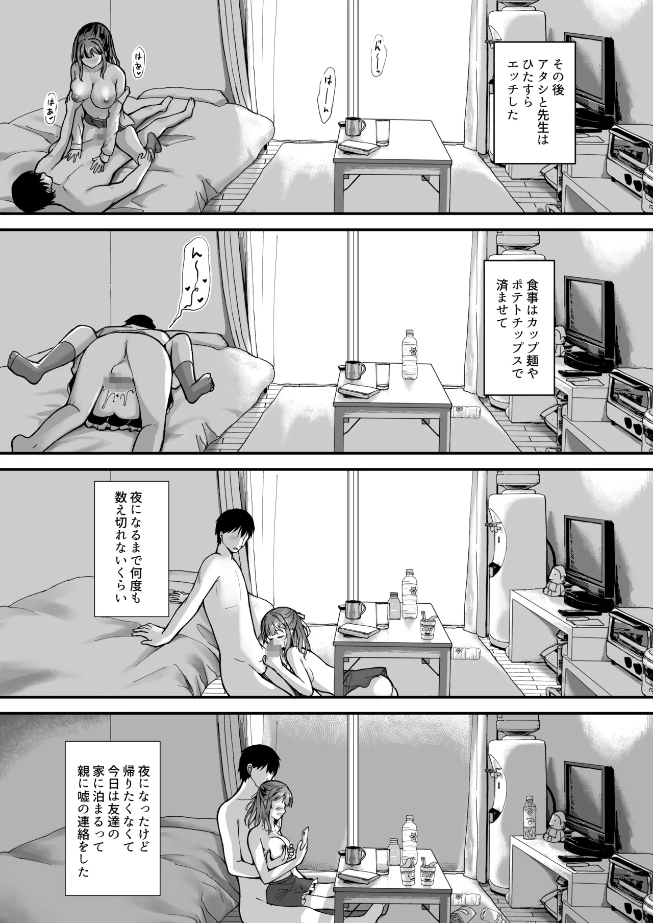 หน้า 38