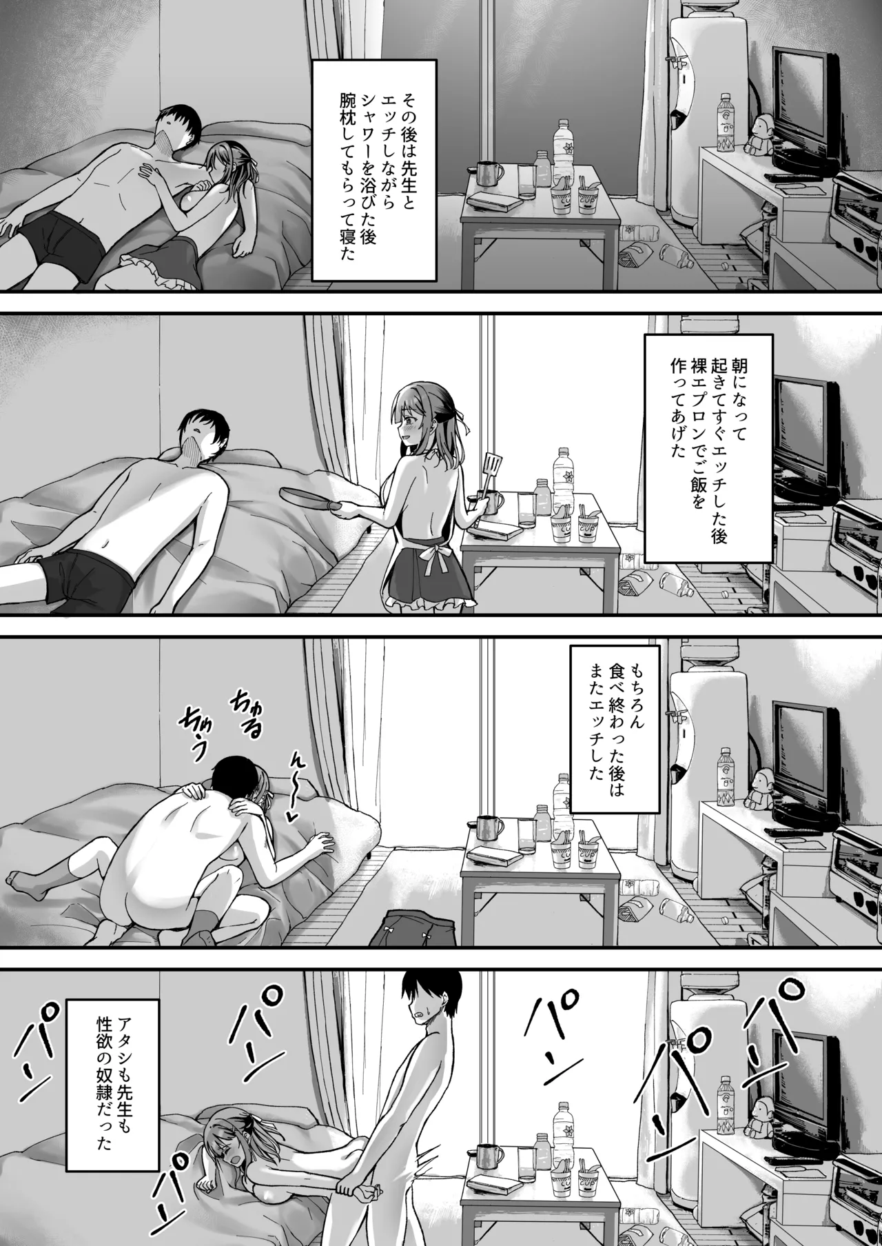 หน้า 39