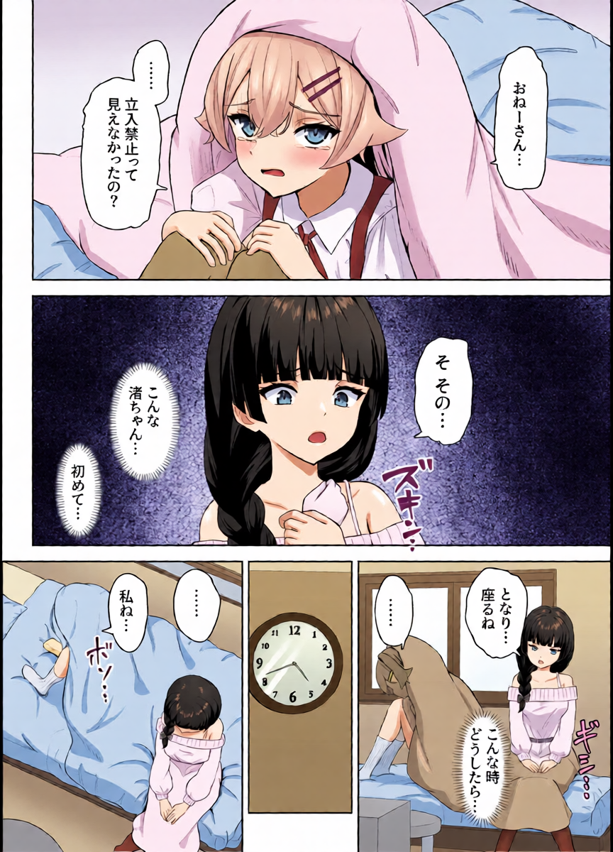 หน้า 15