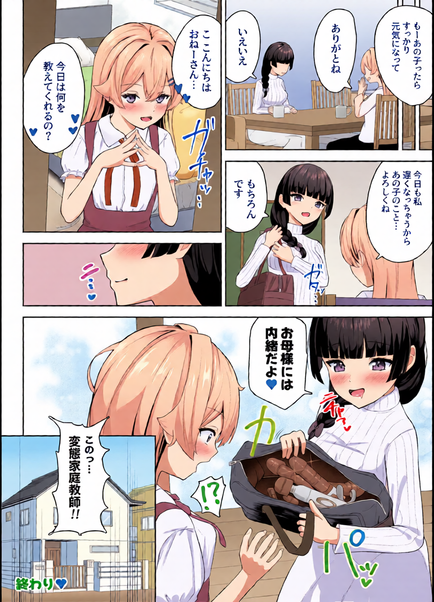 หน้า 41