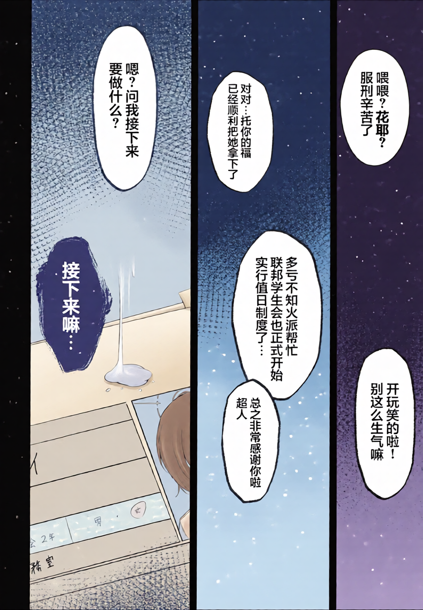 หน้า 34