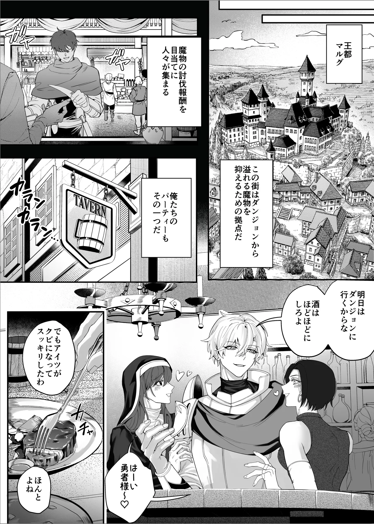 หน้า 6