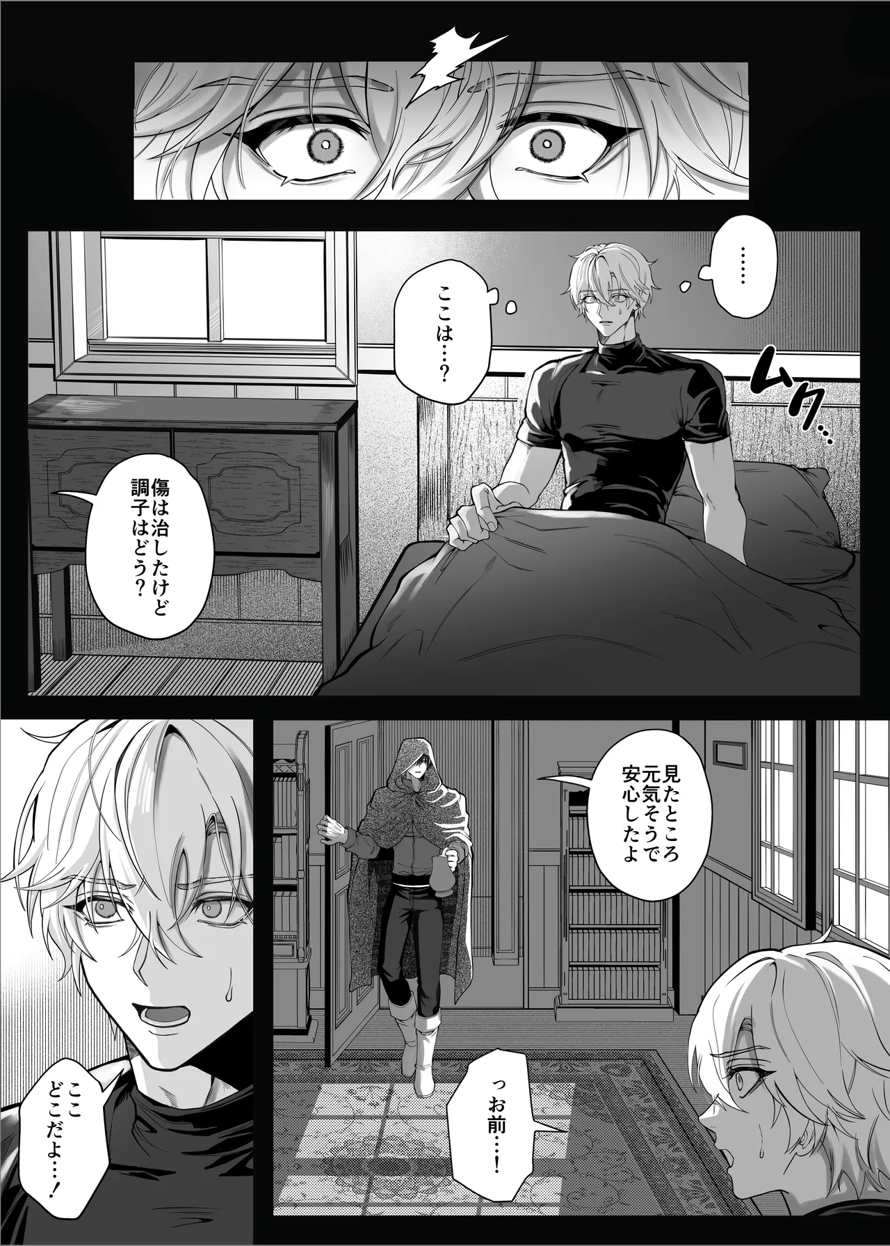หน้า 17