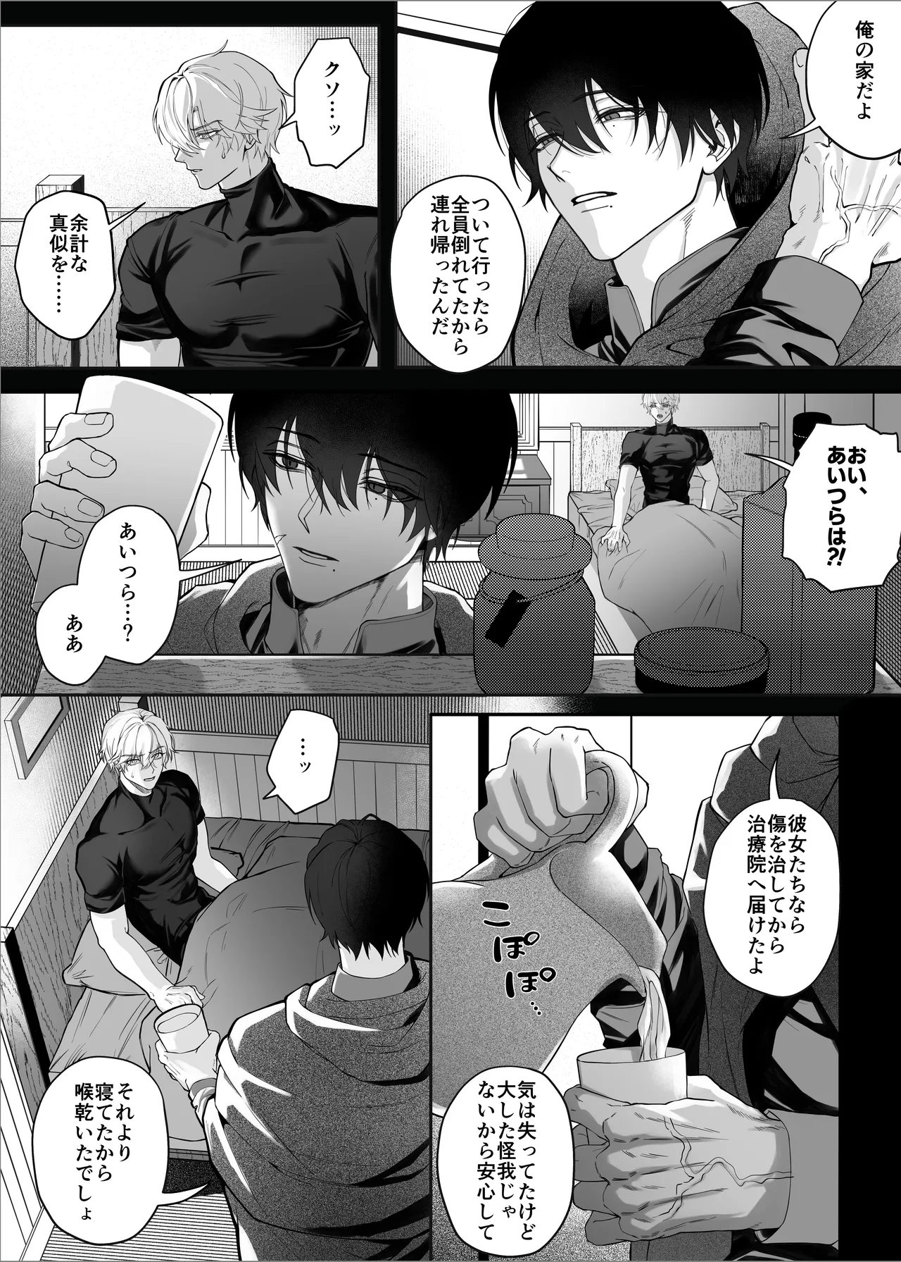 หน้า 18