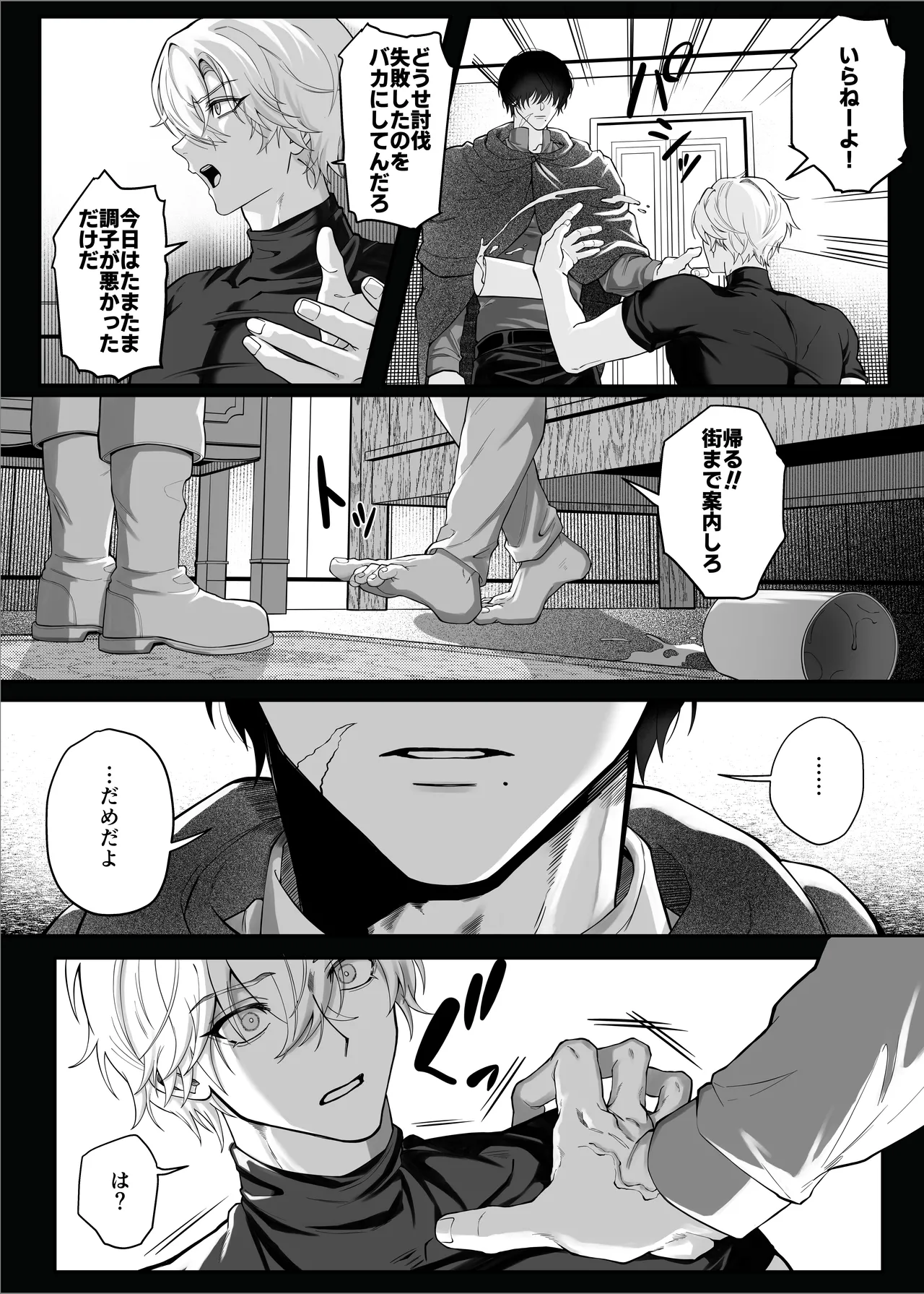 หน้า 19