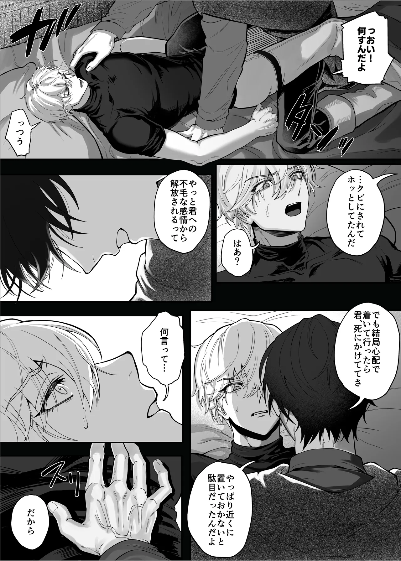 หน้า 20