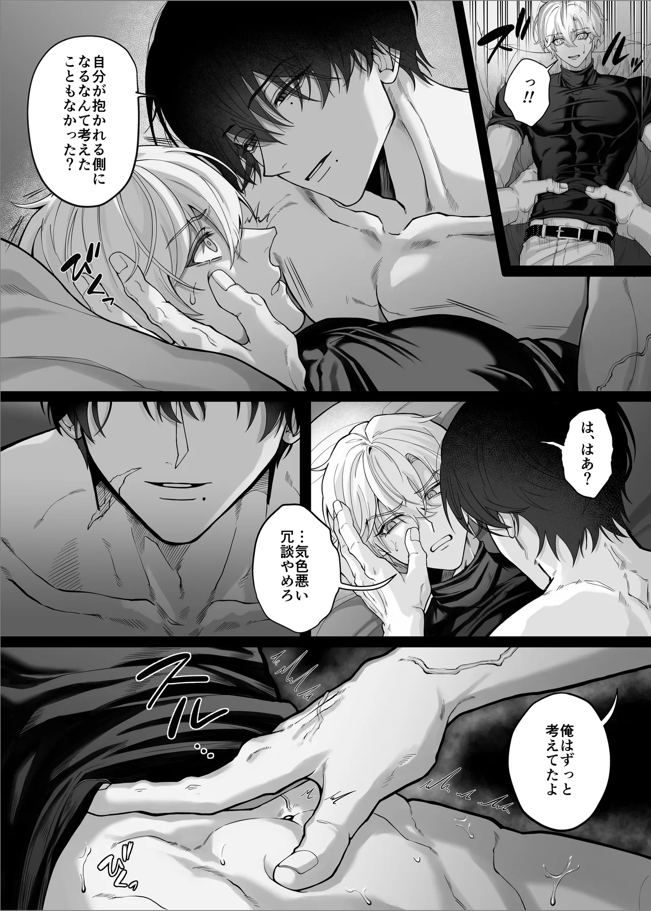หน้า 36
