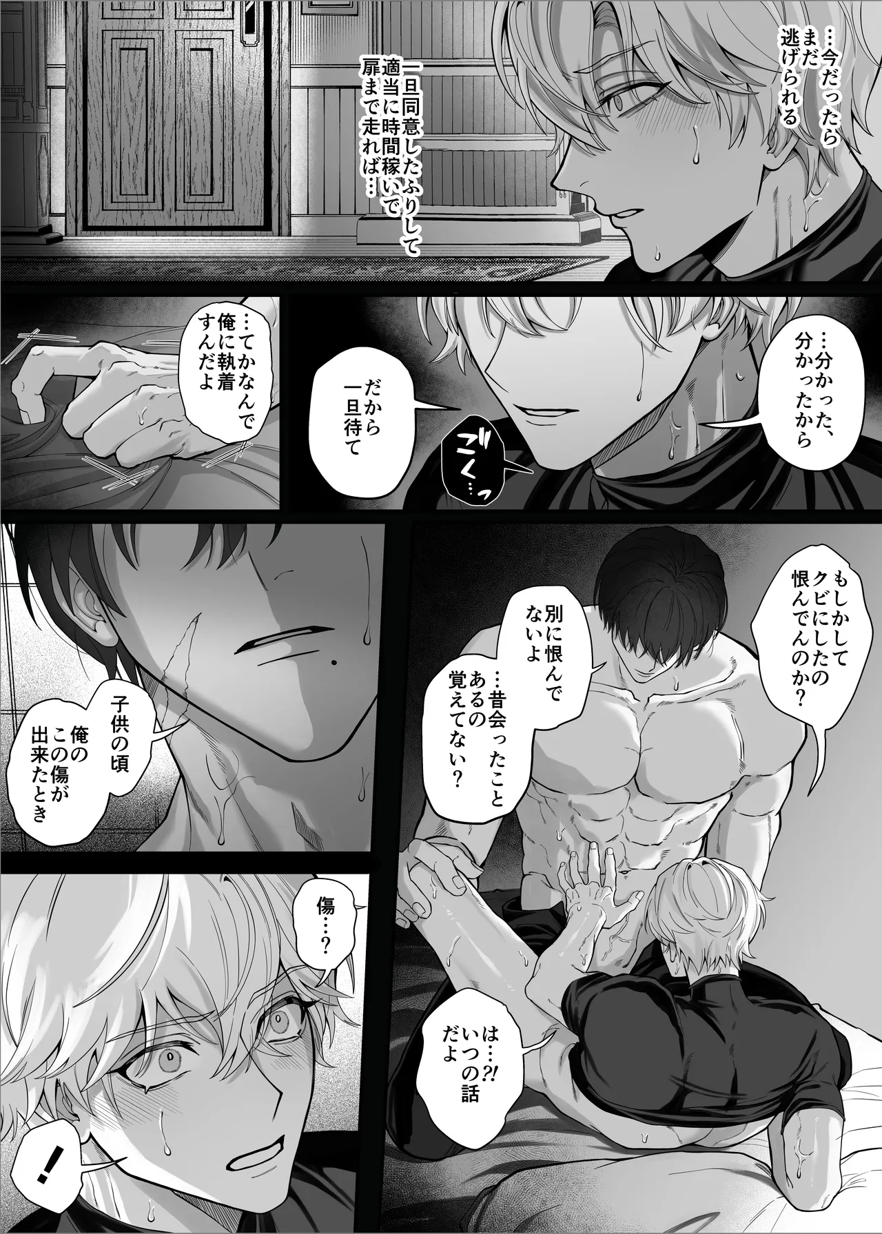 หน้า 53