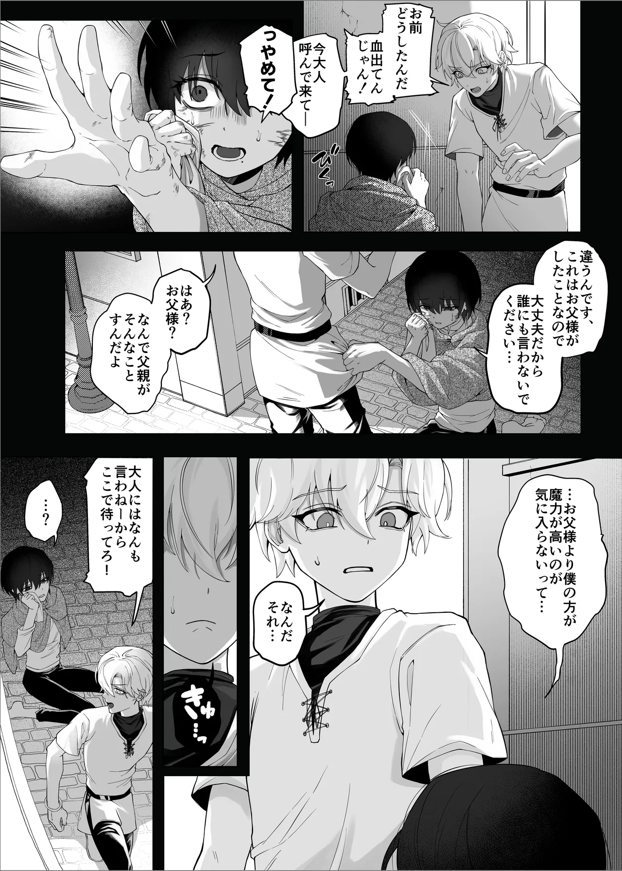 หน้า 55