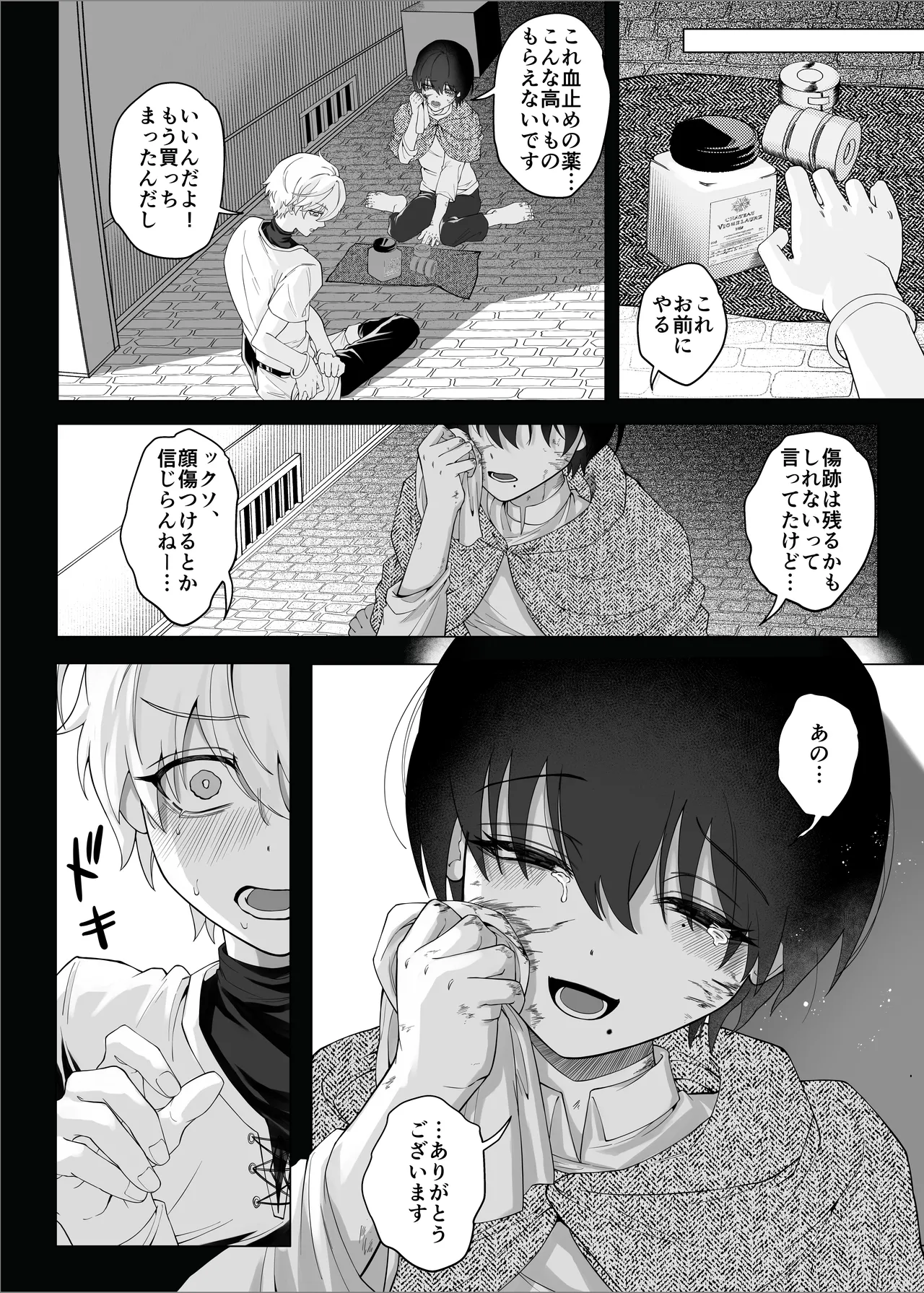 หน้า 56