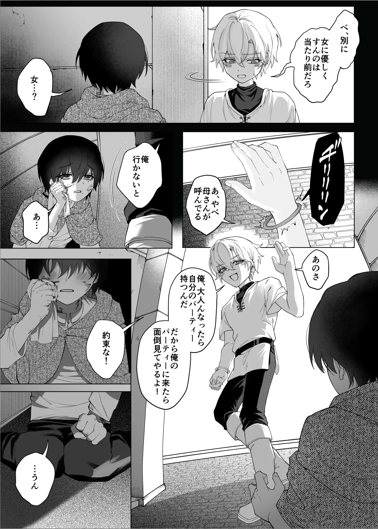 หน้า 57