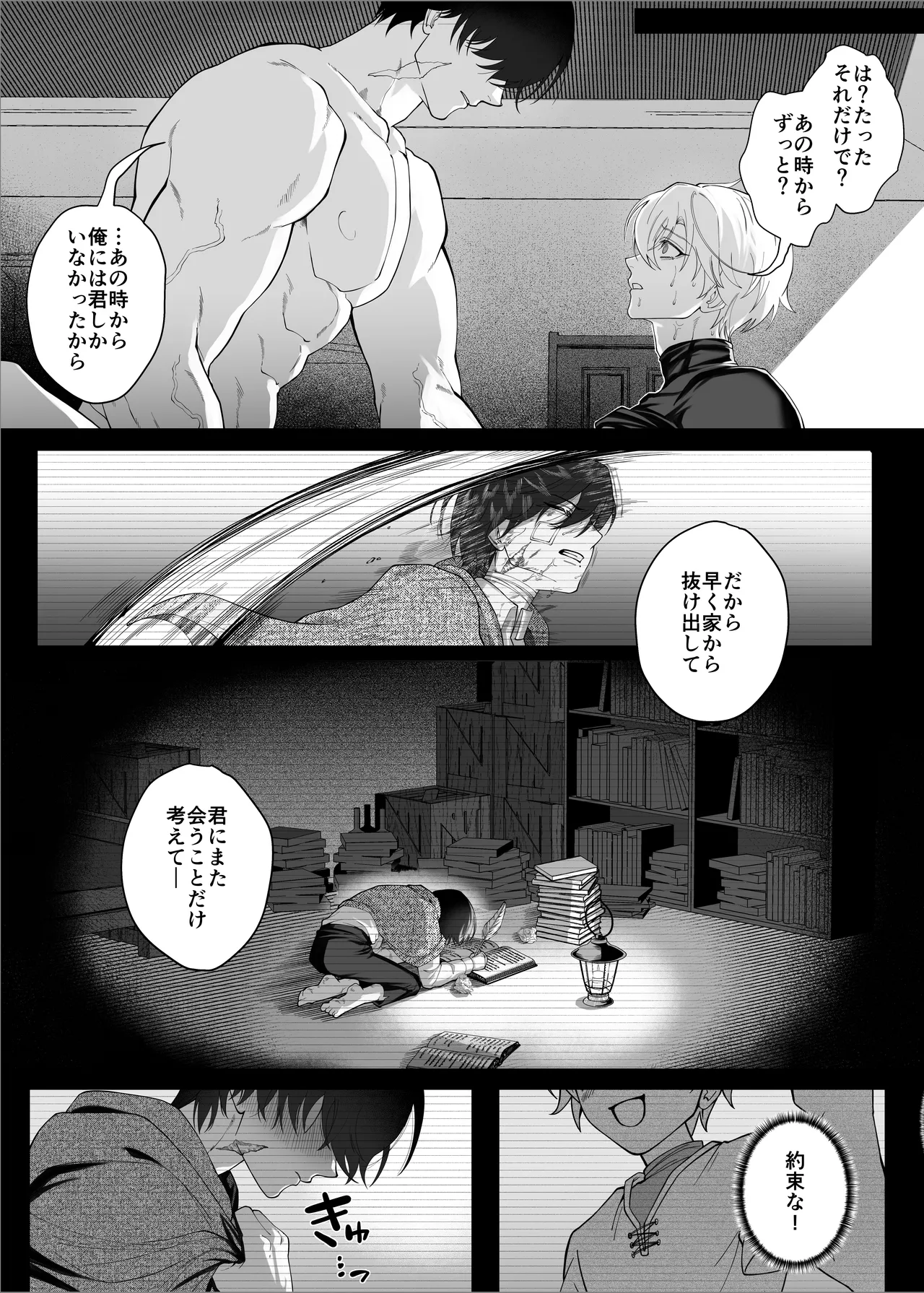 หน้า 58