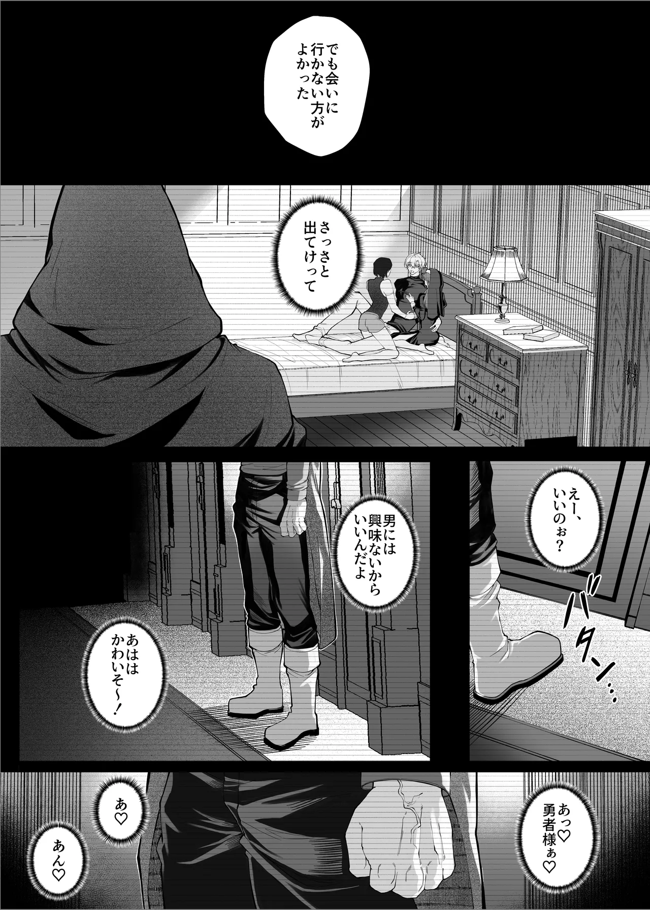 หน้า 59