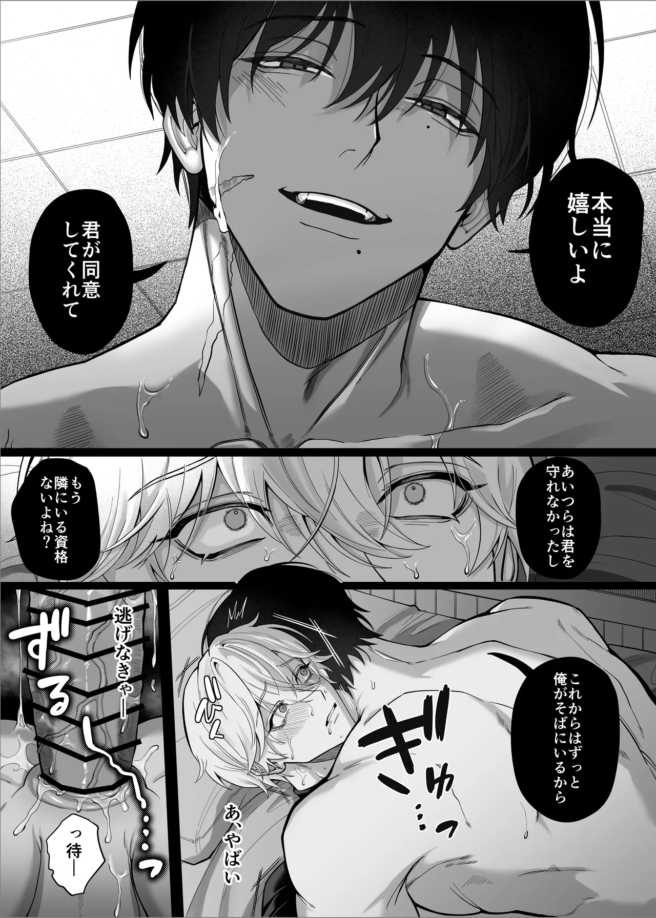 หน้า 61