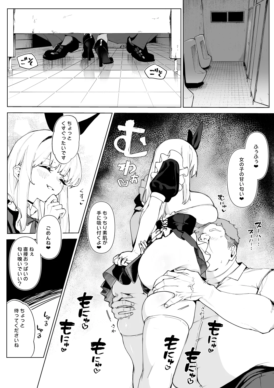 หน้า 9