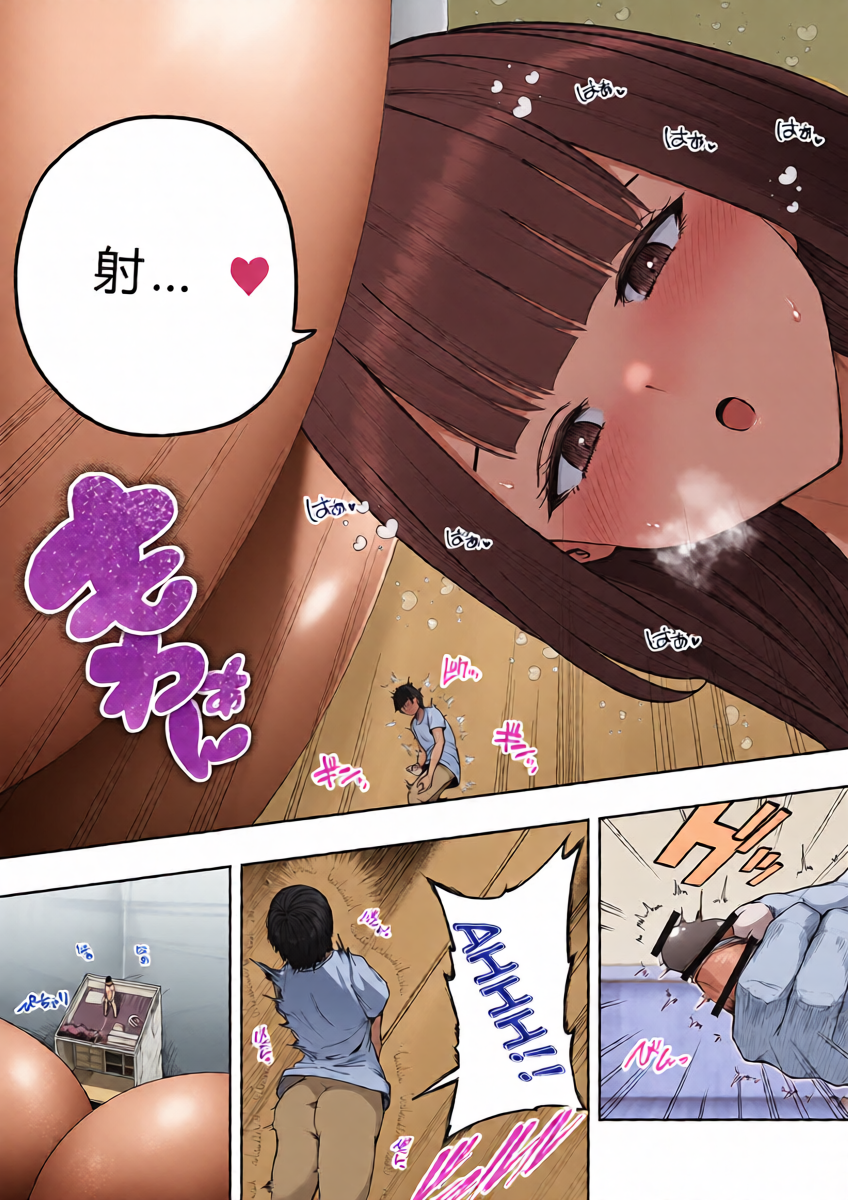 หน้า 20
