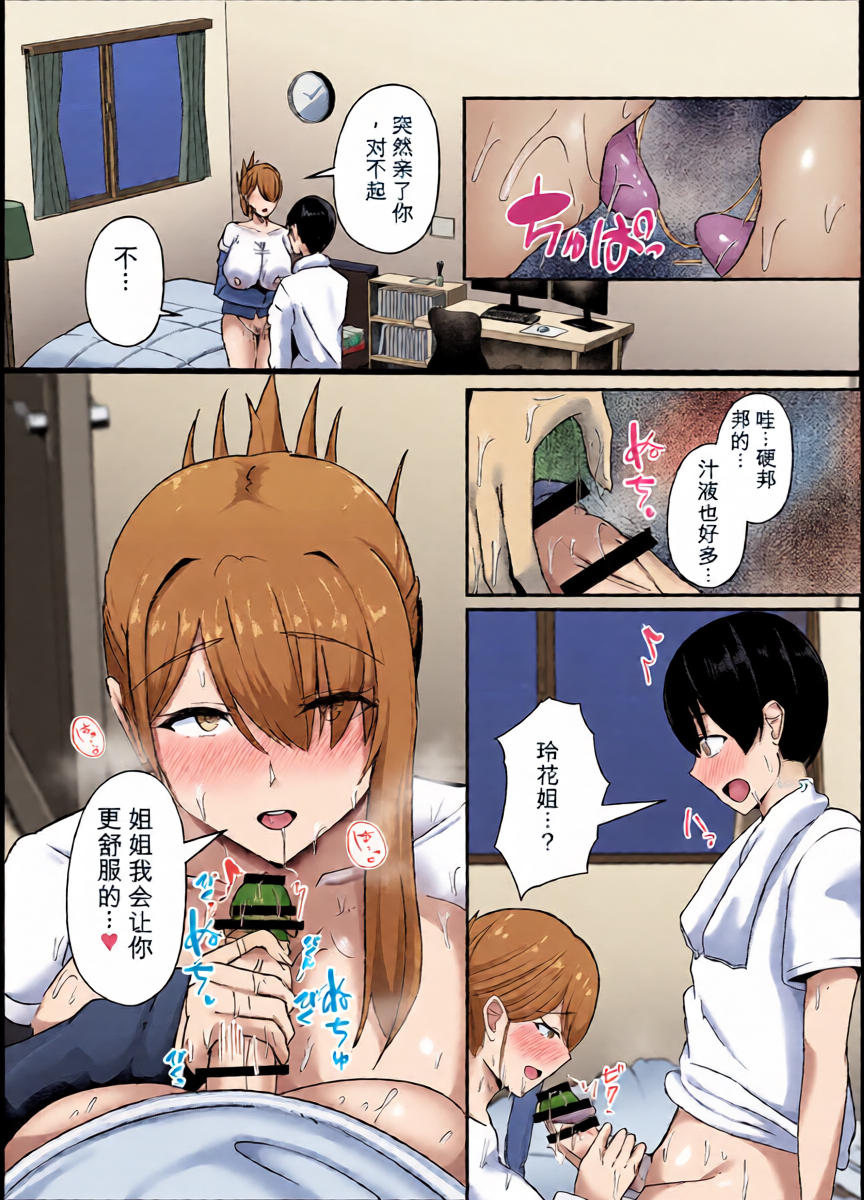 หน้า 14