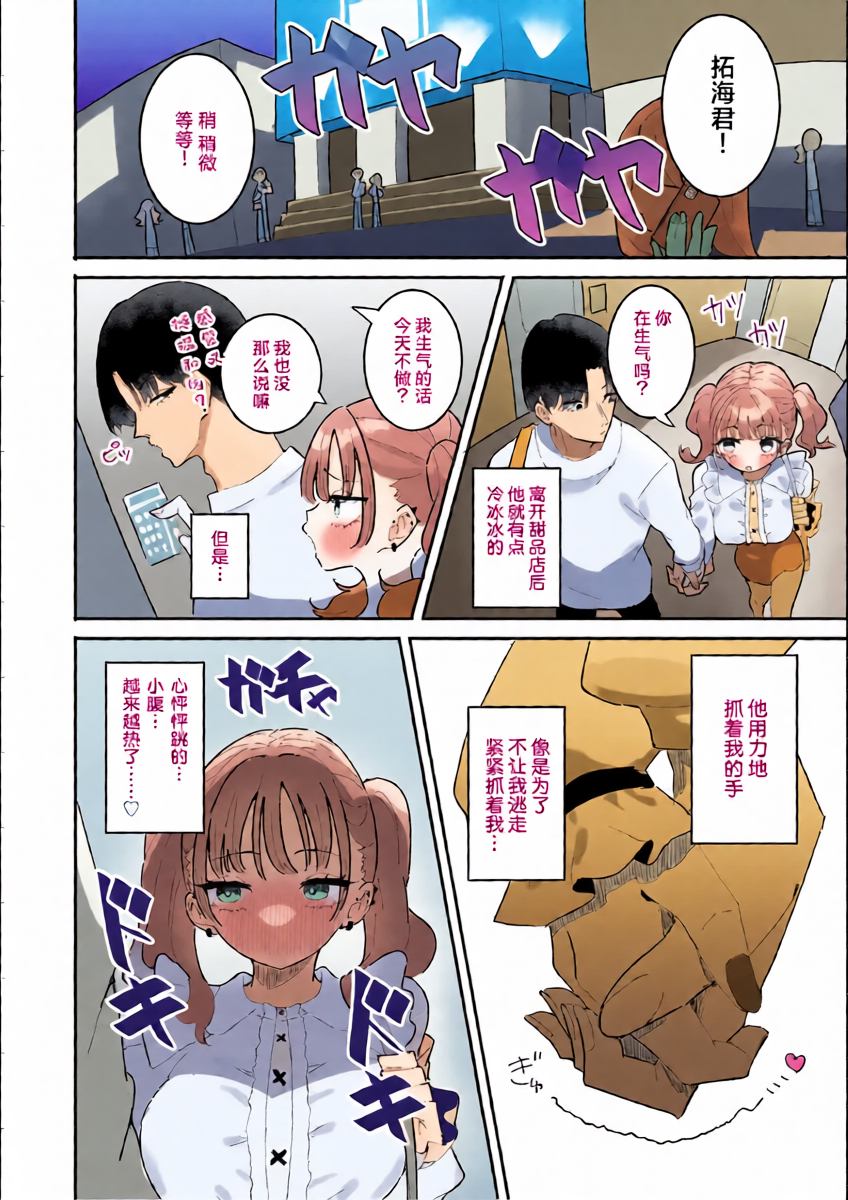 หน้า 11
