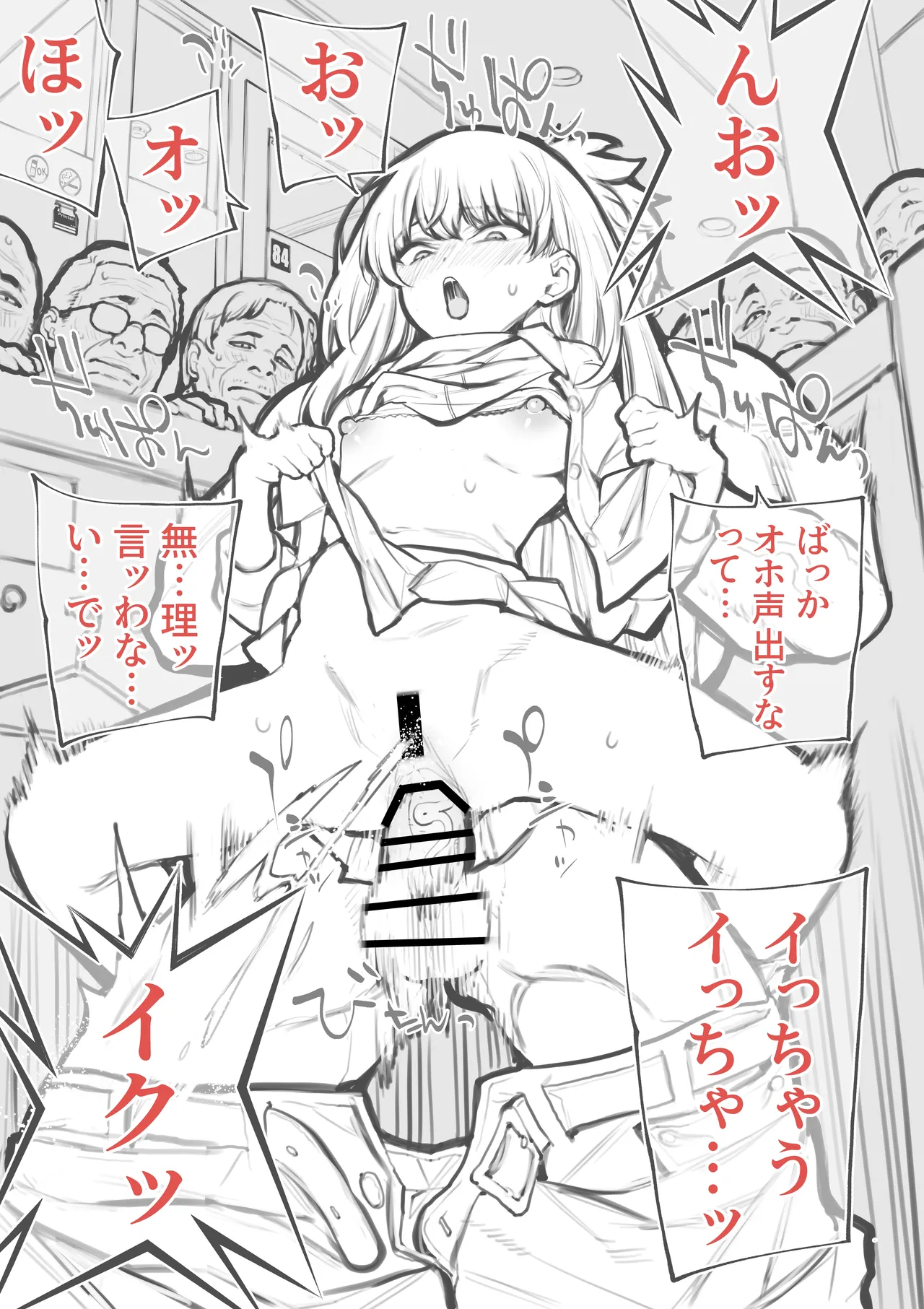 หน้า 15
