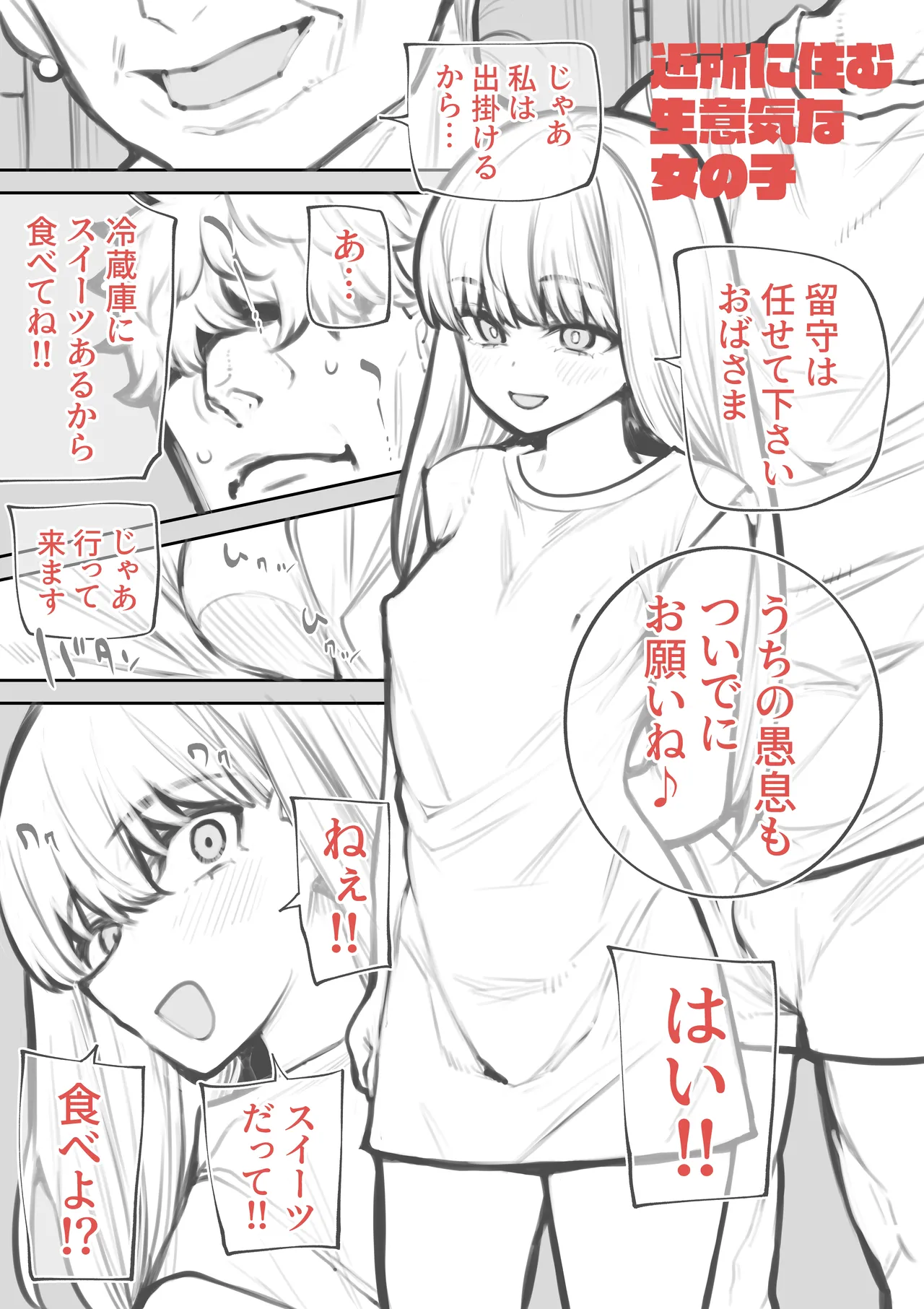 หน้า 16