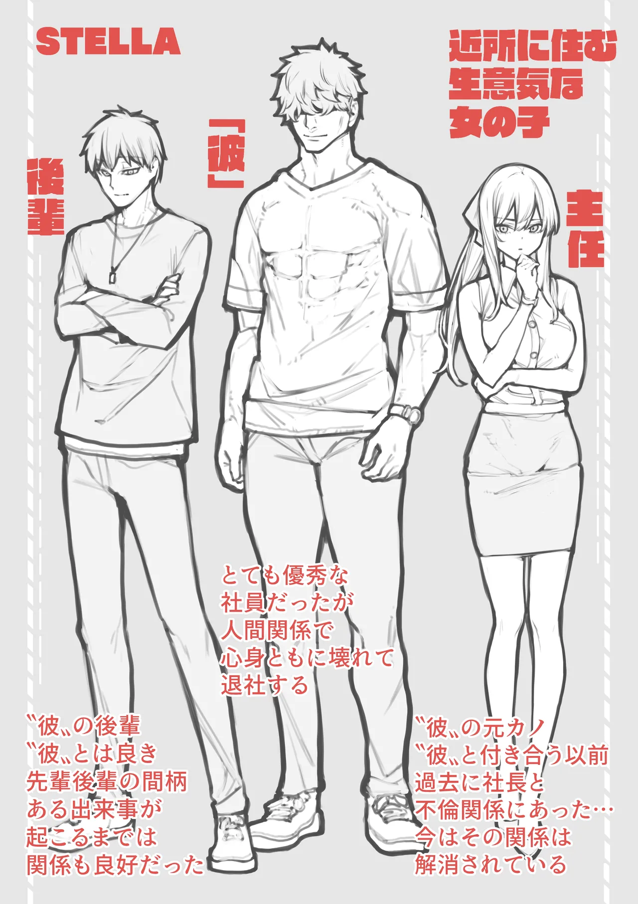 หน้า 27