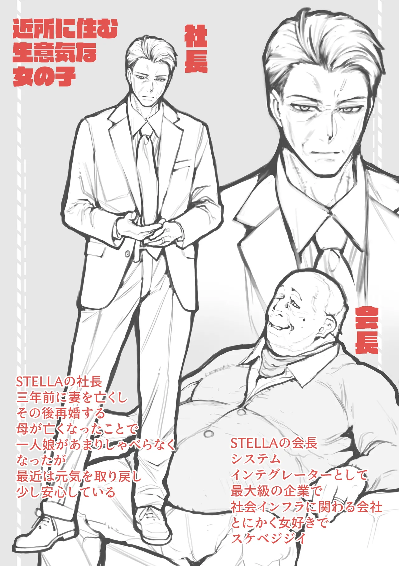 หน้า 28