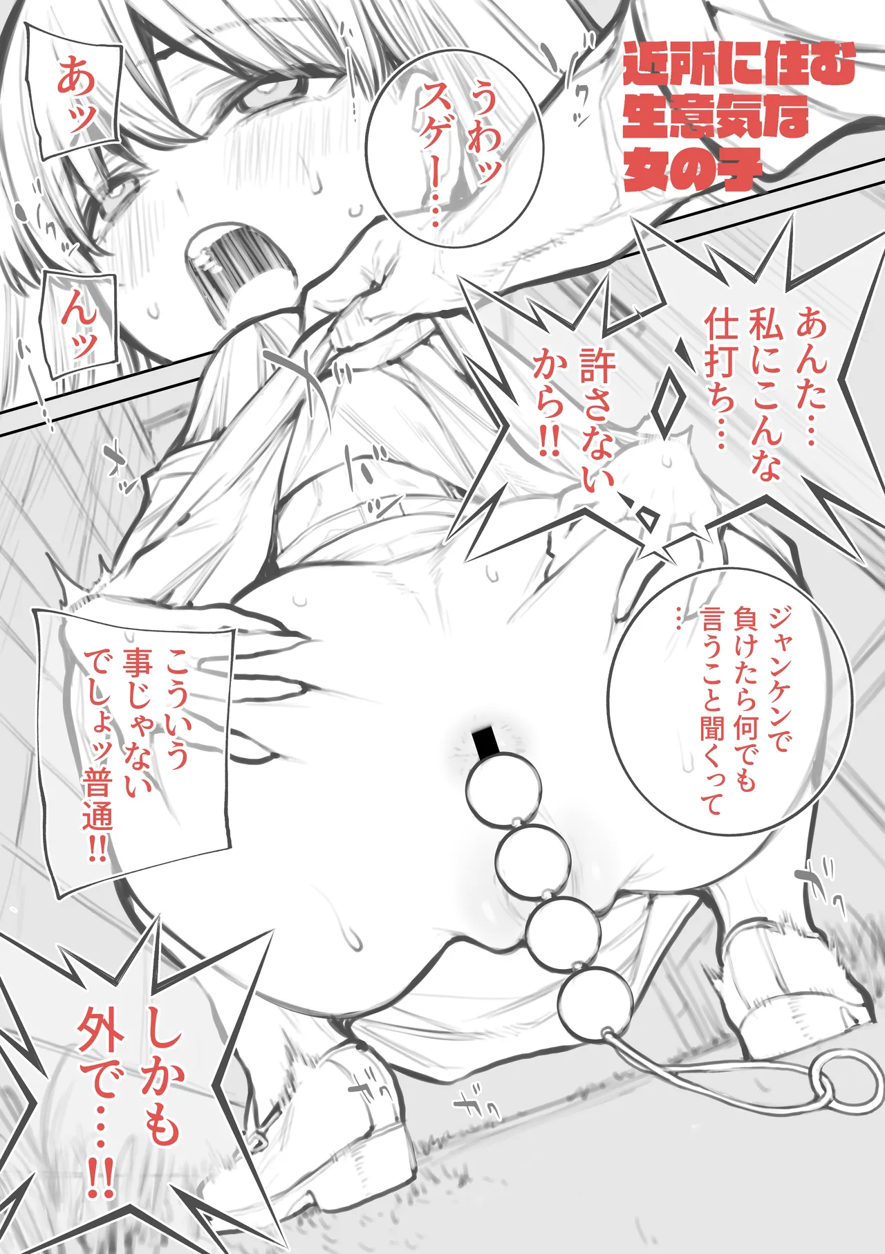 หน้า 56