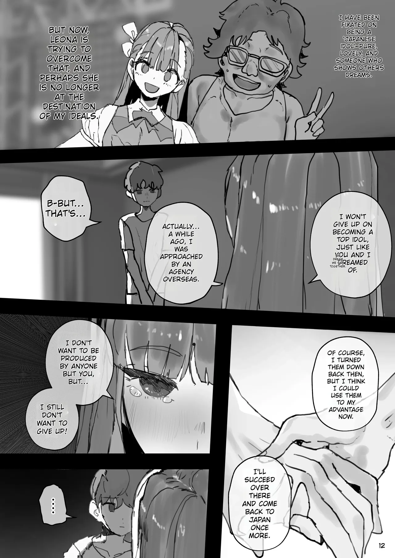 หน้า 12