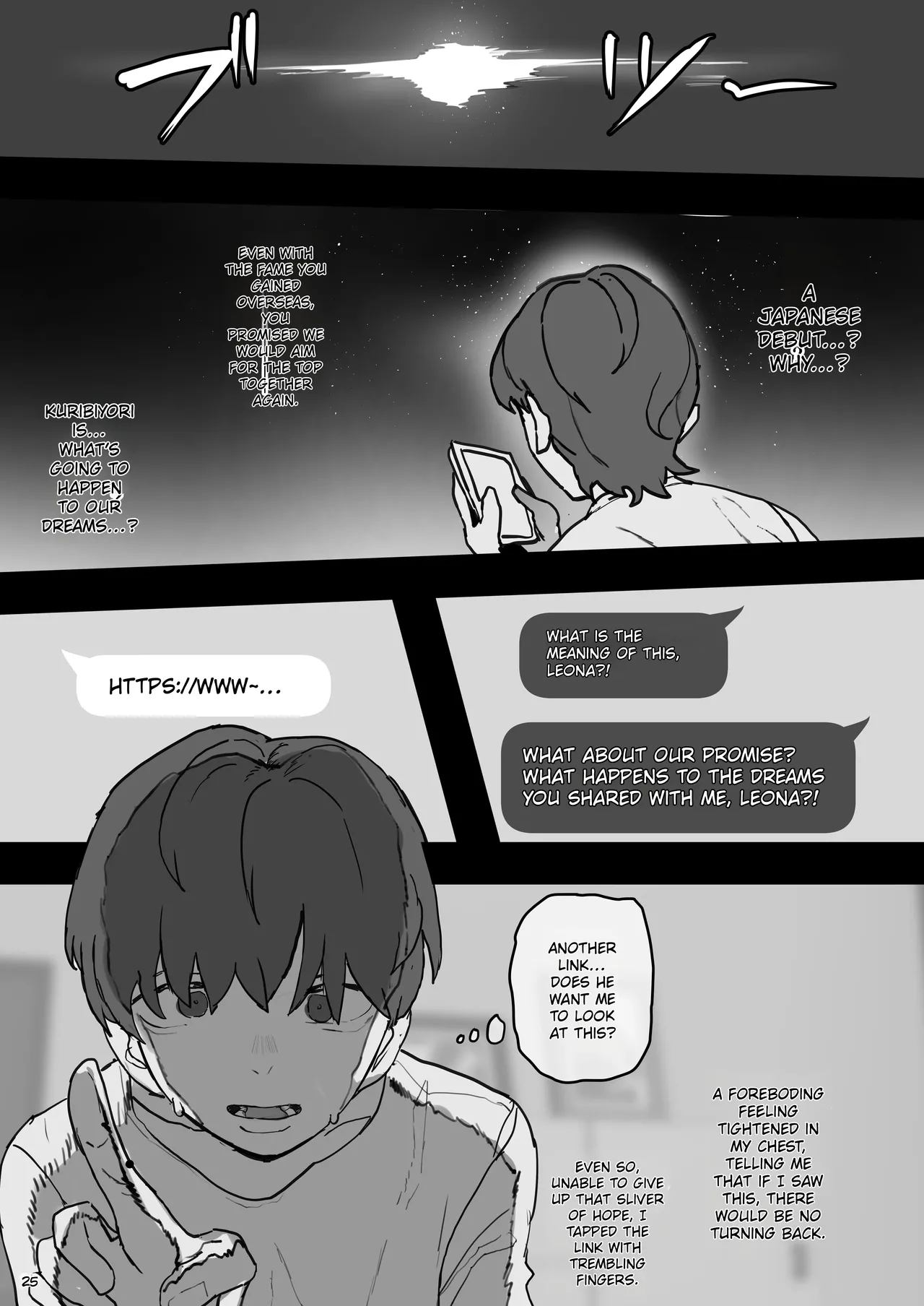 หน้า 25