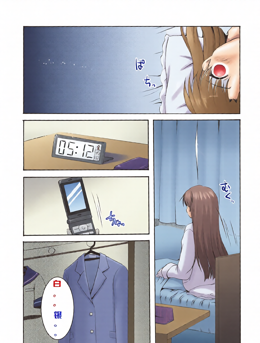 หน้า 3