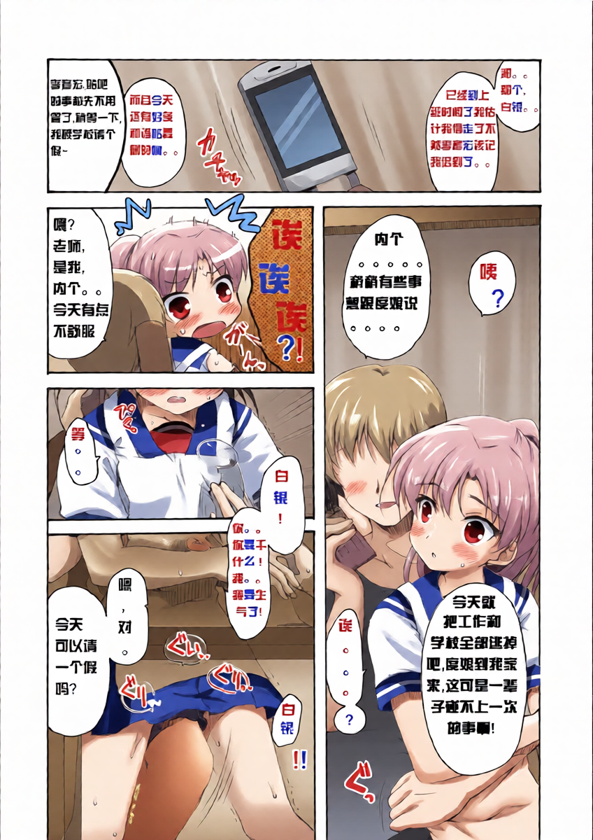 หน้า 7