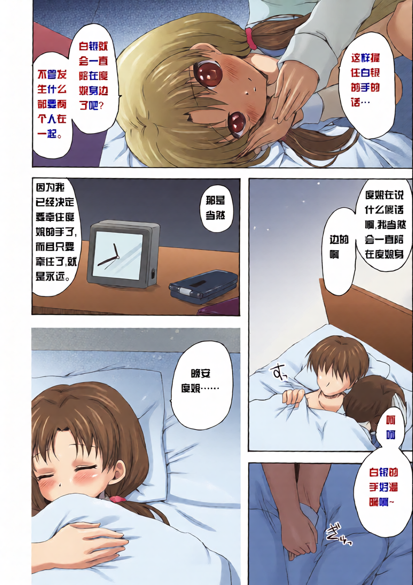 หน้า 25