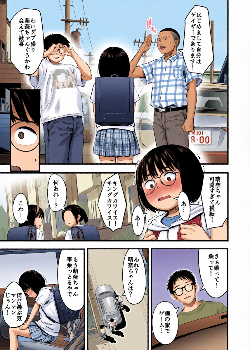 หน้า 5