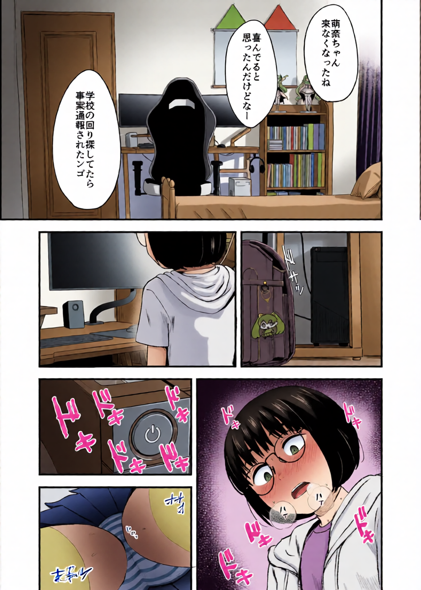 หน้า 36