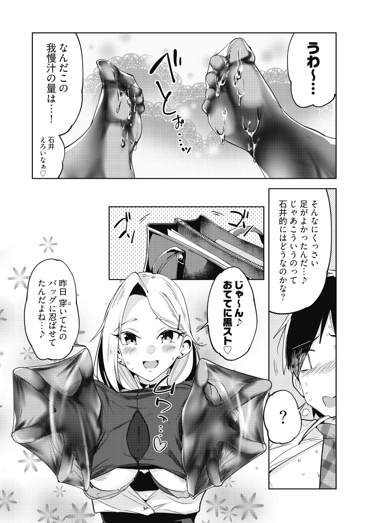 หน้า 21