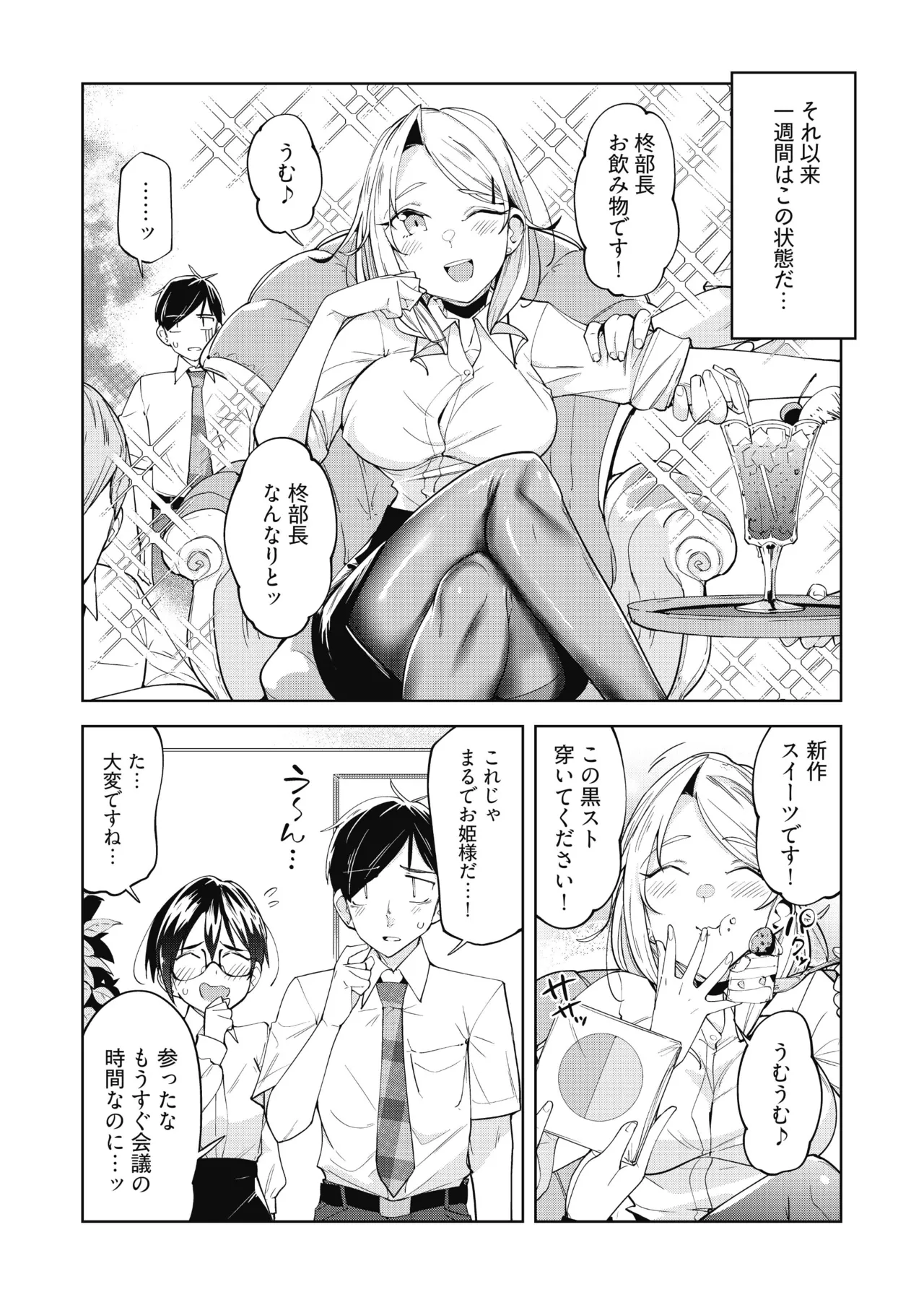 หน้า 30