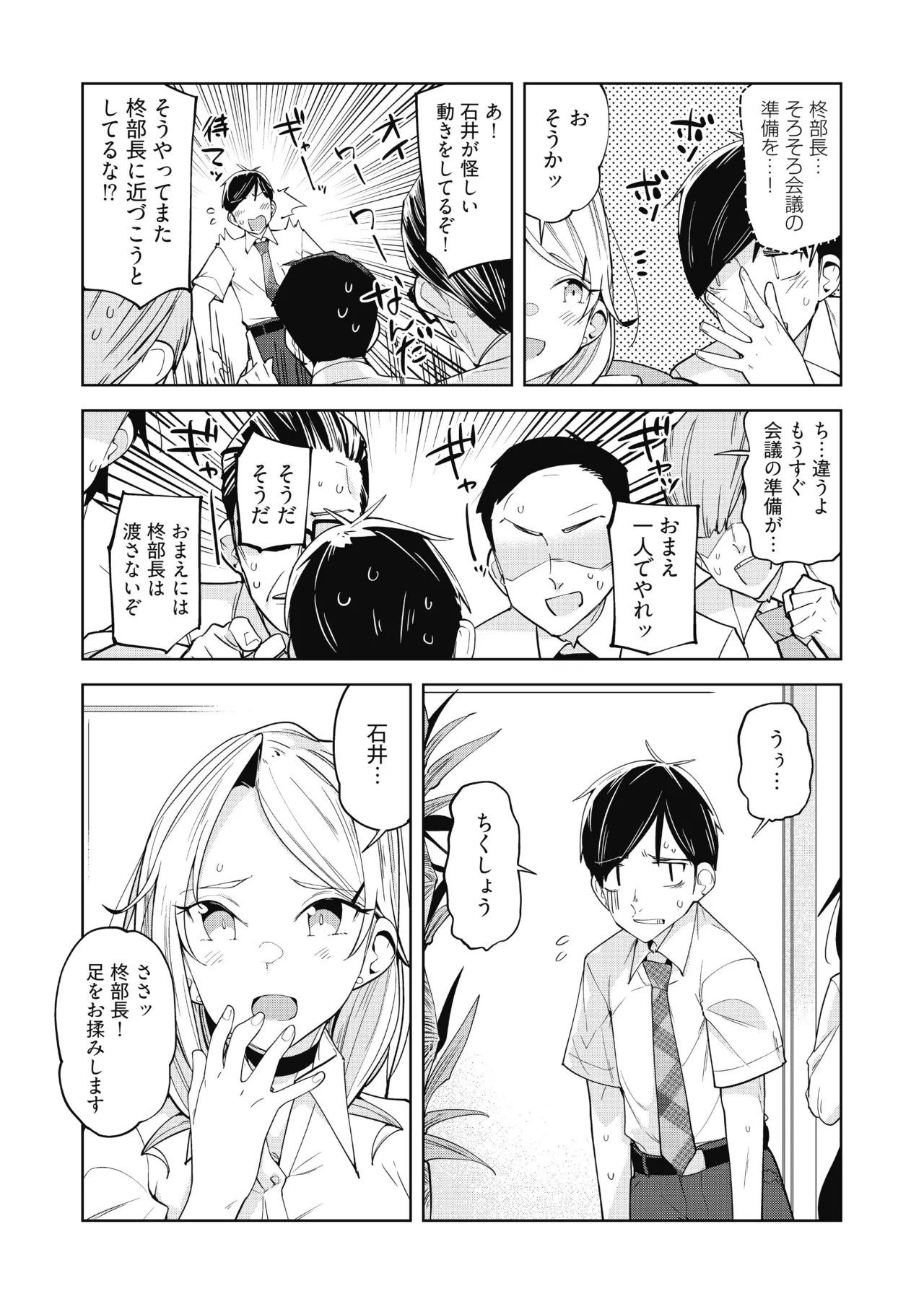 หน้า 31