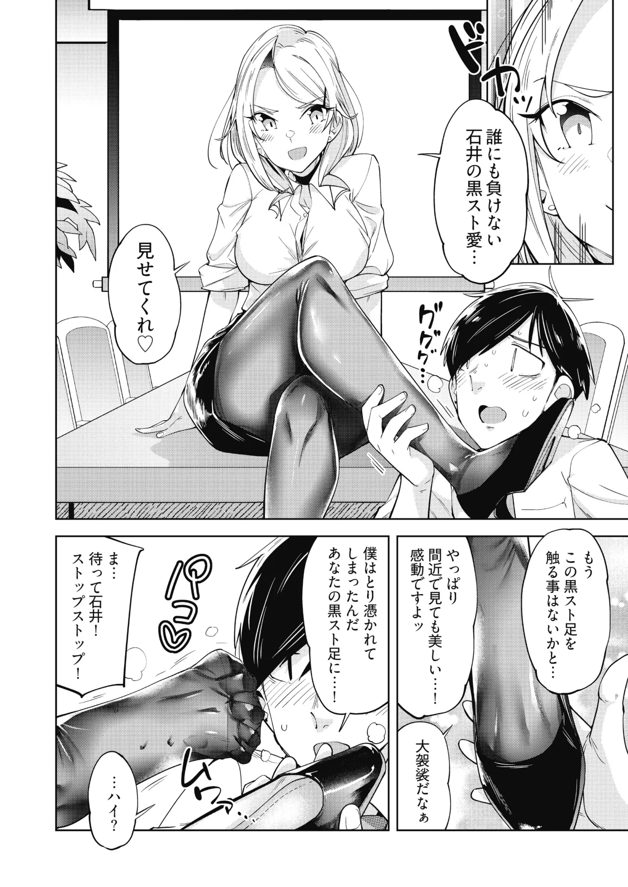 หน้า 36