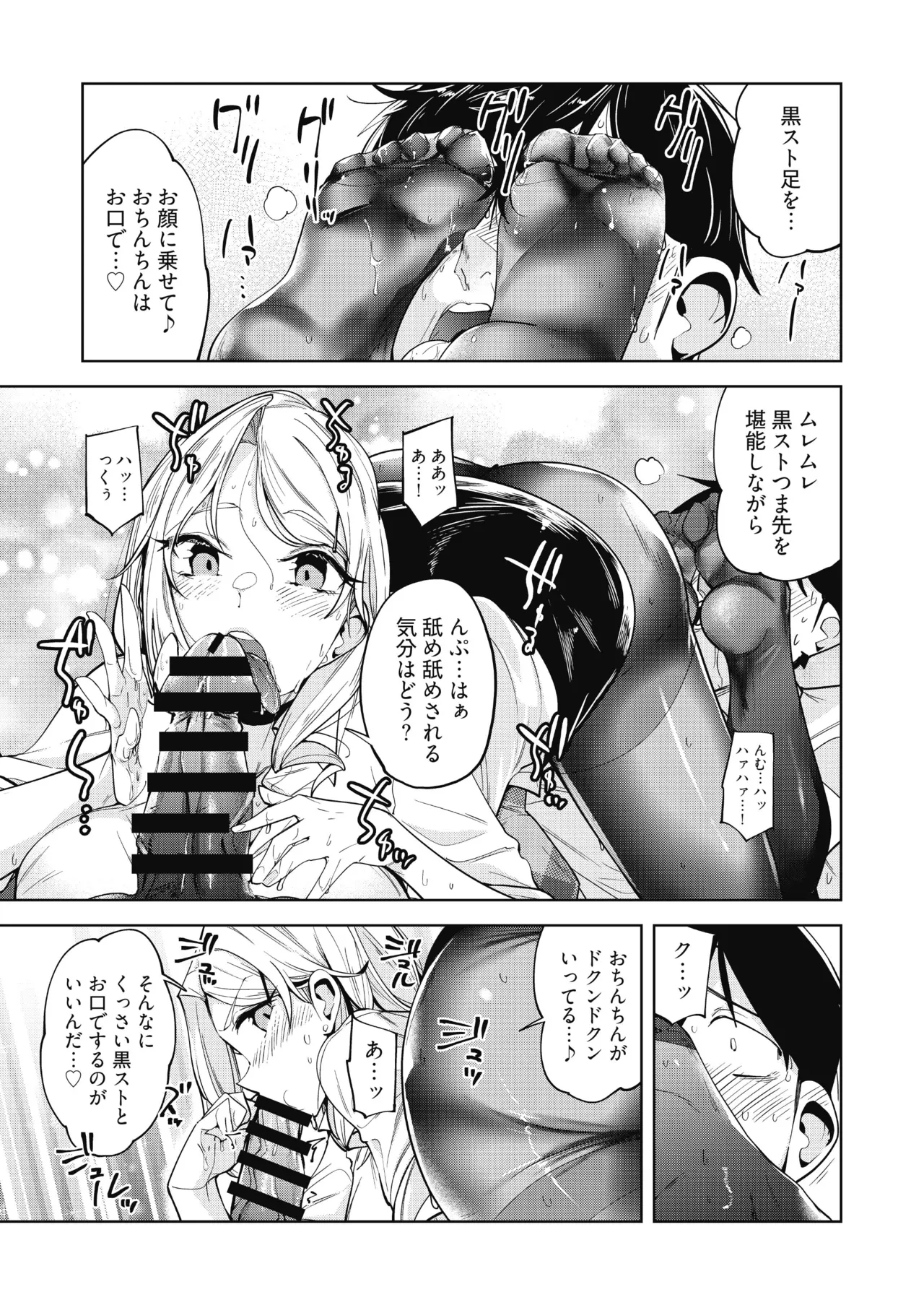 หน้า 39